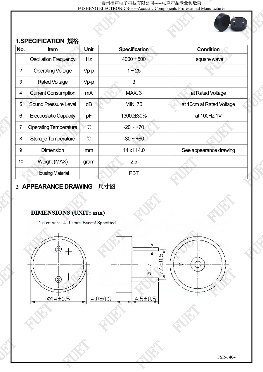 FSR-1404_01