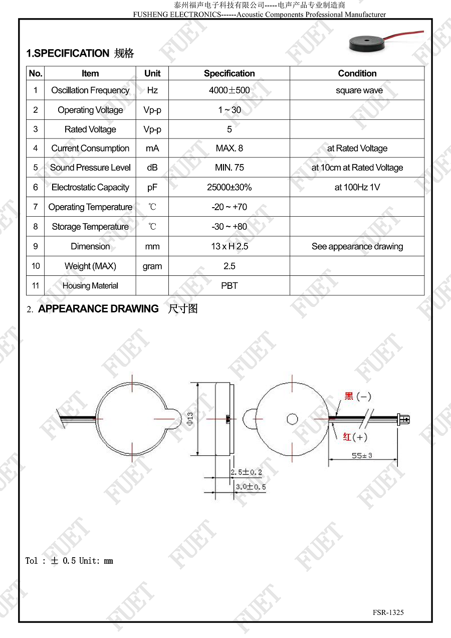 FSR-1325_01